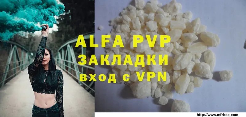 что такое   Спасск-Рязанский  Alfa_PVP мука 