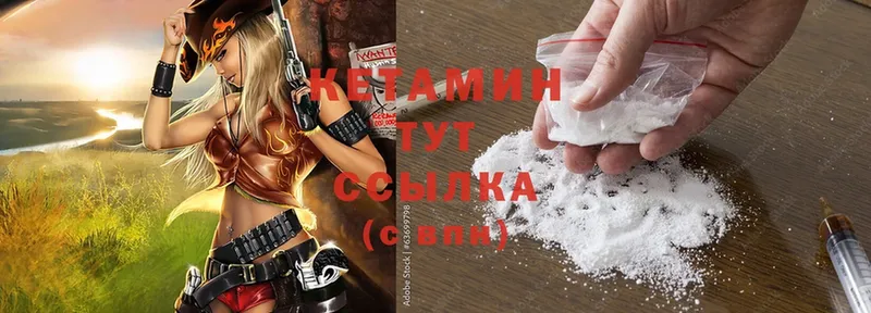 КЕТАМИН ketamine  купить закладку  Спасск-Рязанский 