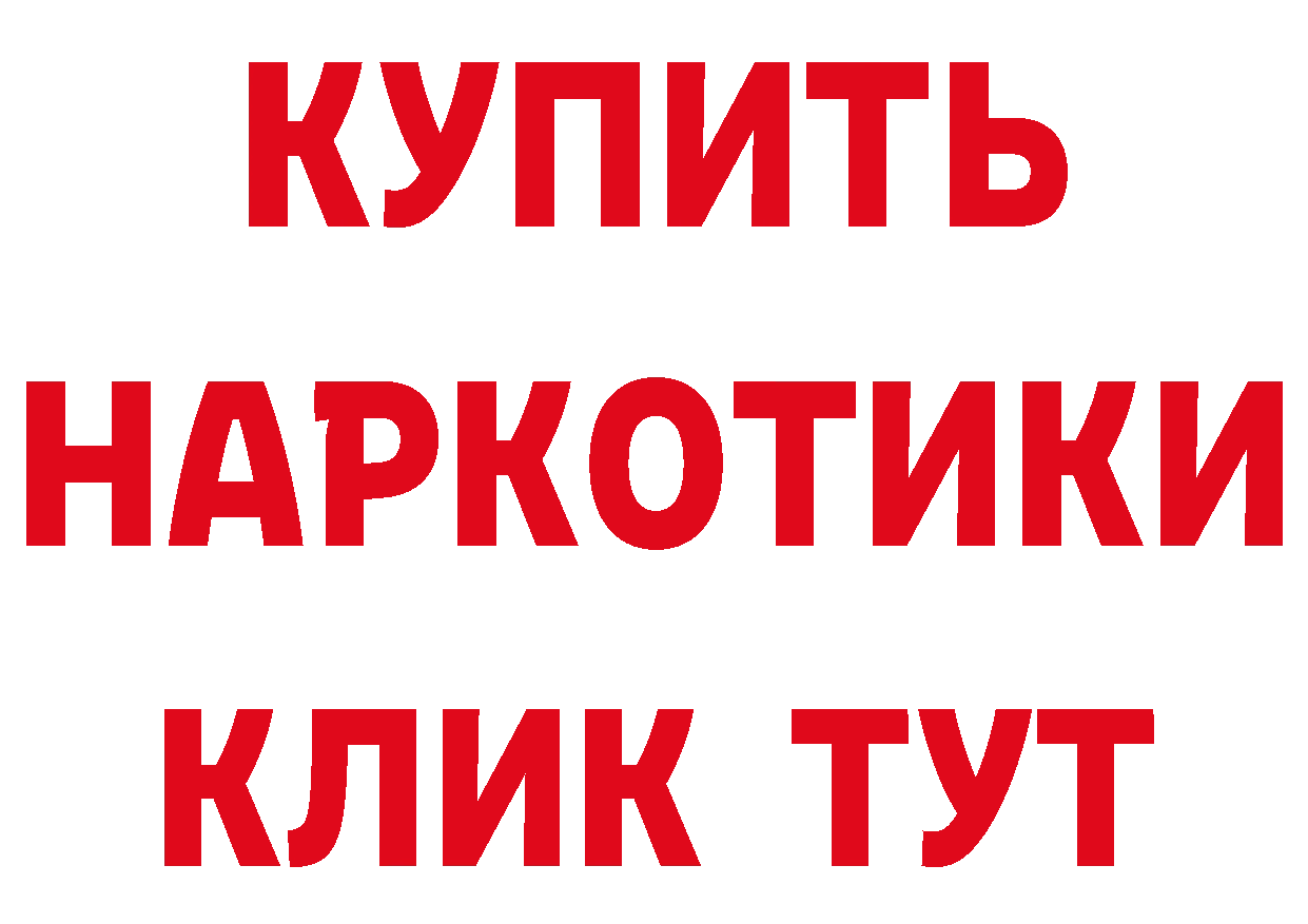 Кетамин VHQ ссылки маркетплейс блэк спрут Спасск-Рязанский